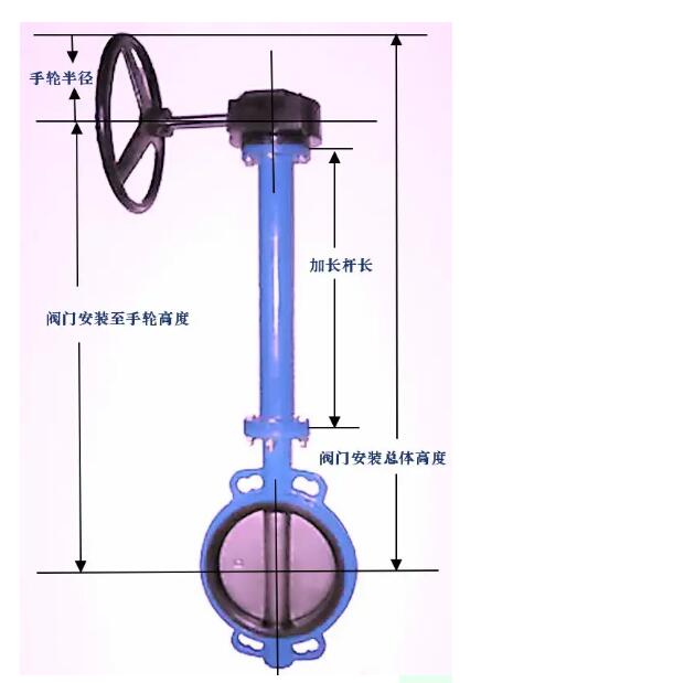 蝶阀手动改自动延长杆加多长合适呢