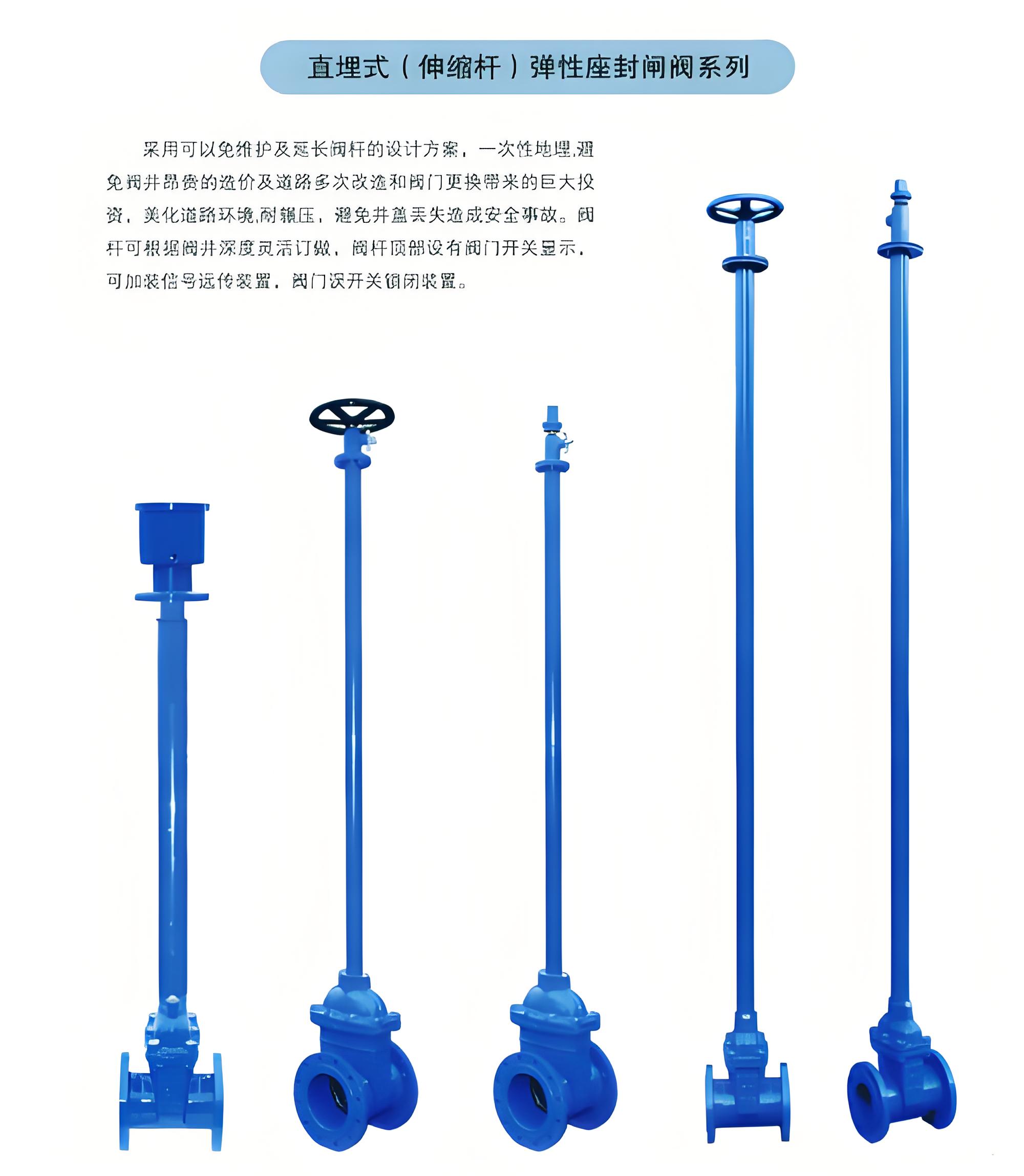 闸阀厂家